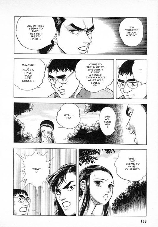 Guyver Chapter 27 - Page 15