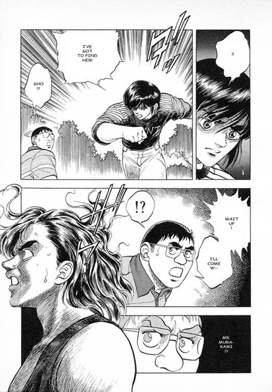 Guyver Chapter 27 - Page 16