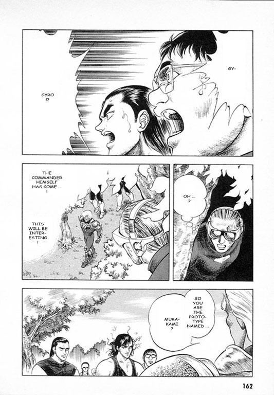 Guyver Chapter 27 - Page 19