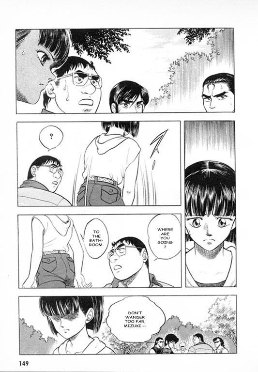 Guyver Chapter 27 - Page 6