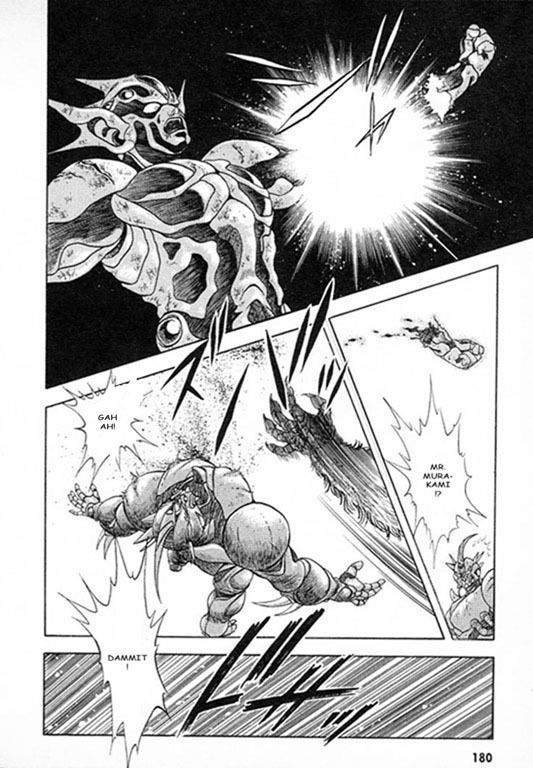 Guyver Chapter 28 - Page 13