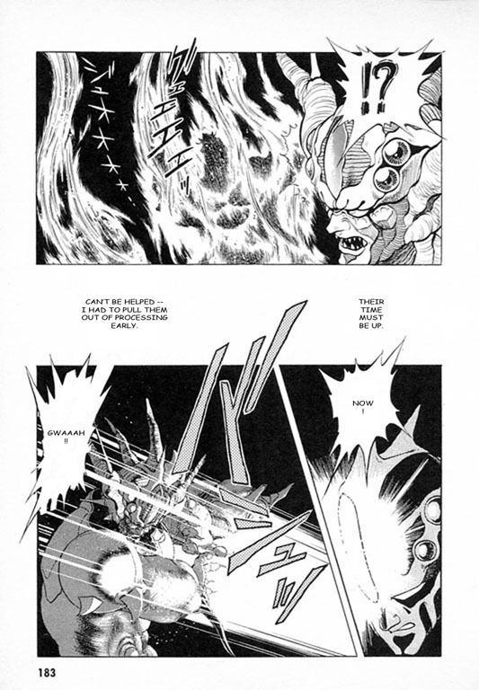 Guyver Chapter 28 - Page 16