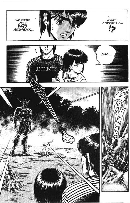 Guyver Chapter 29 - Page 1