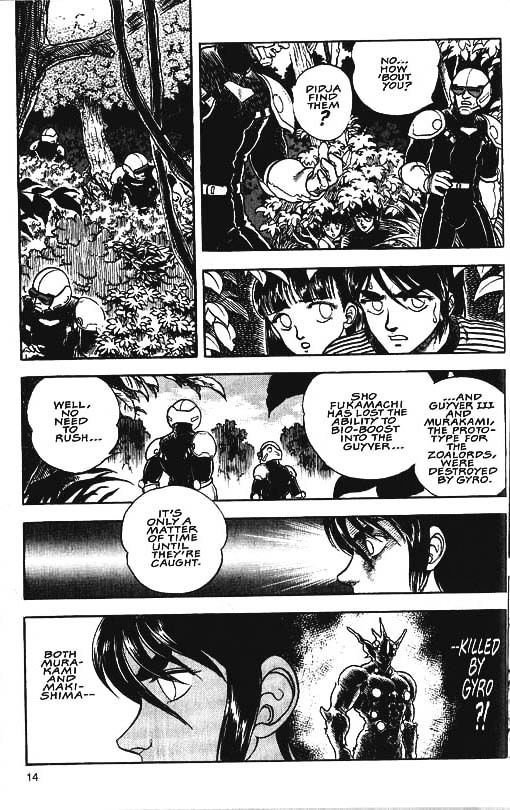 Guyver Chapter 29 - Page 11
