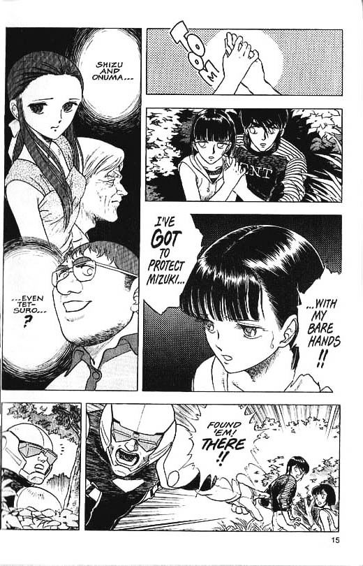 Guyver Chapter 29 - Page 12