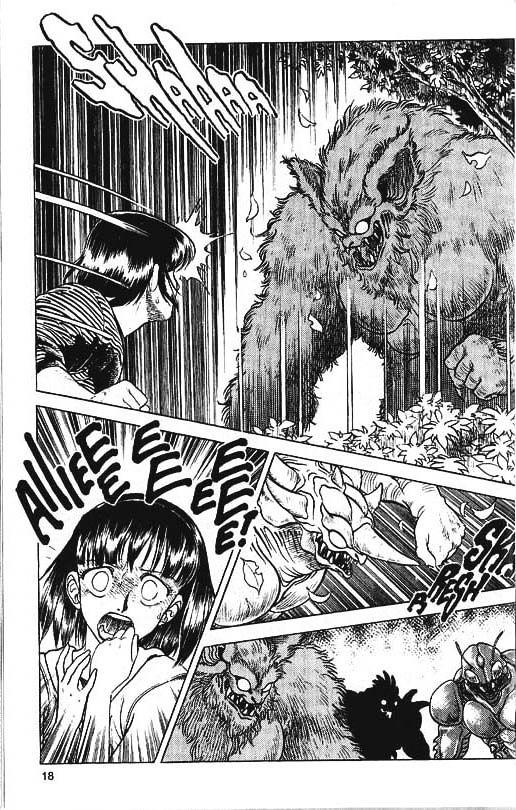 Guyver Chapter 29 - Page 15