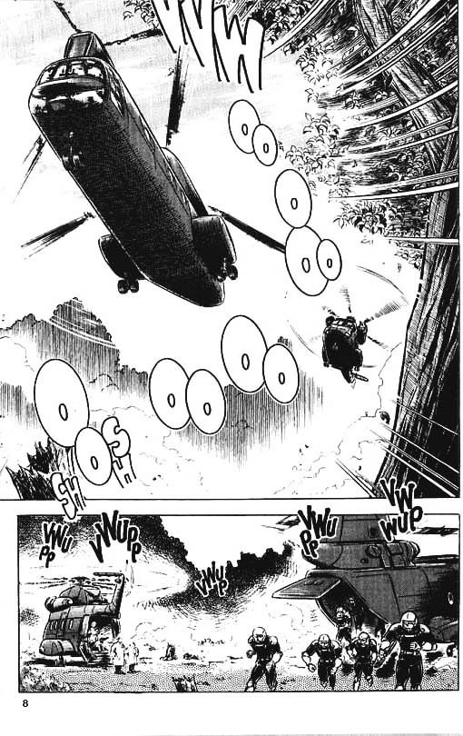 Guyver Chapter 29 - Page 5