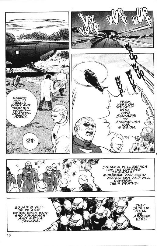 Guyver Chapter 29 - Page 7