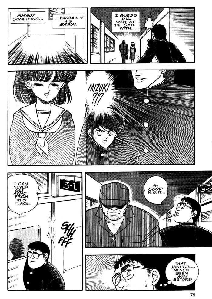 Guyver Chapter 3 - Page 10