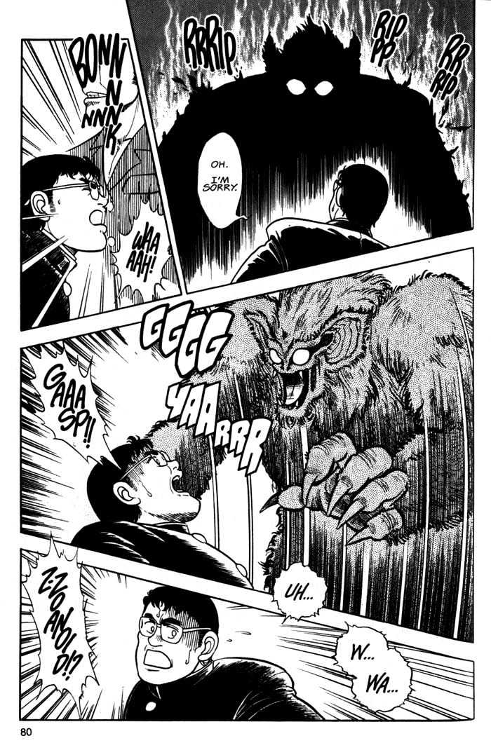 Guyver Chapter 3 - Page 11