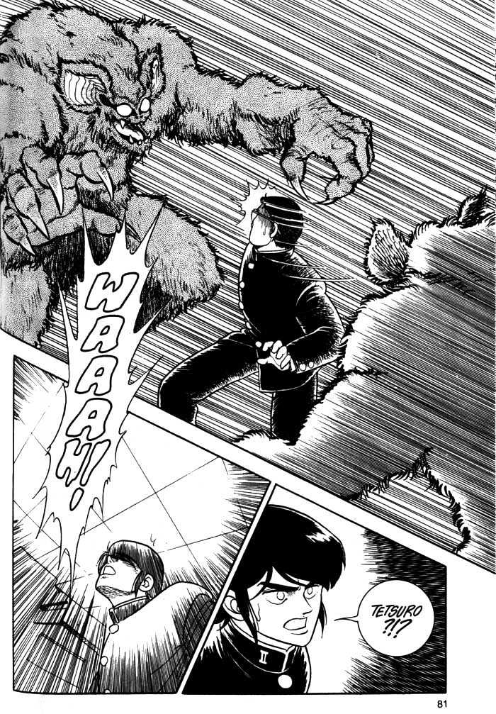 Guyver Chapter 3 - Page 12