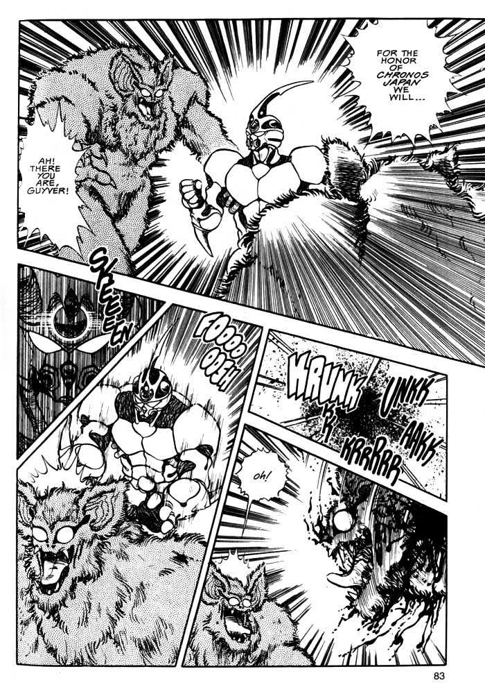Guyver Chapter 3 - Page 14