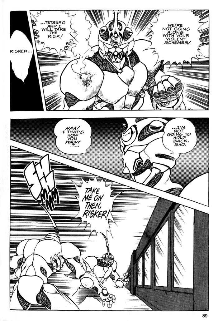 Guyver Chapter 3 - Page 20