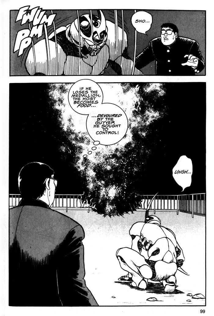 Guyver Chapter 3 - Page 30