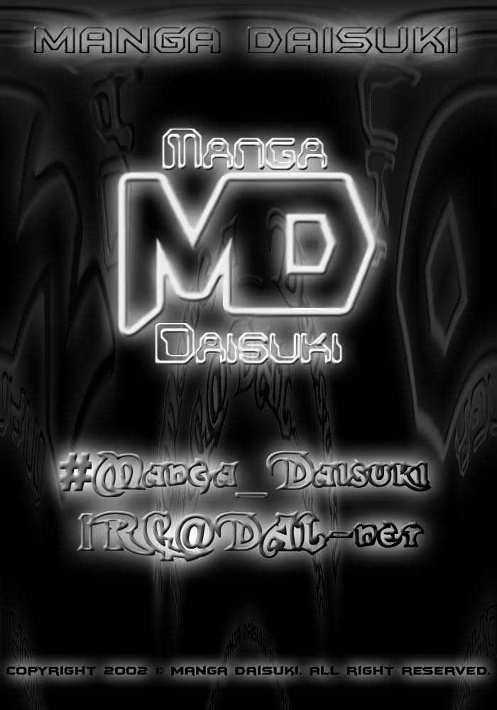 Guyver Chapter 3 - Page 32