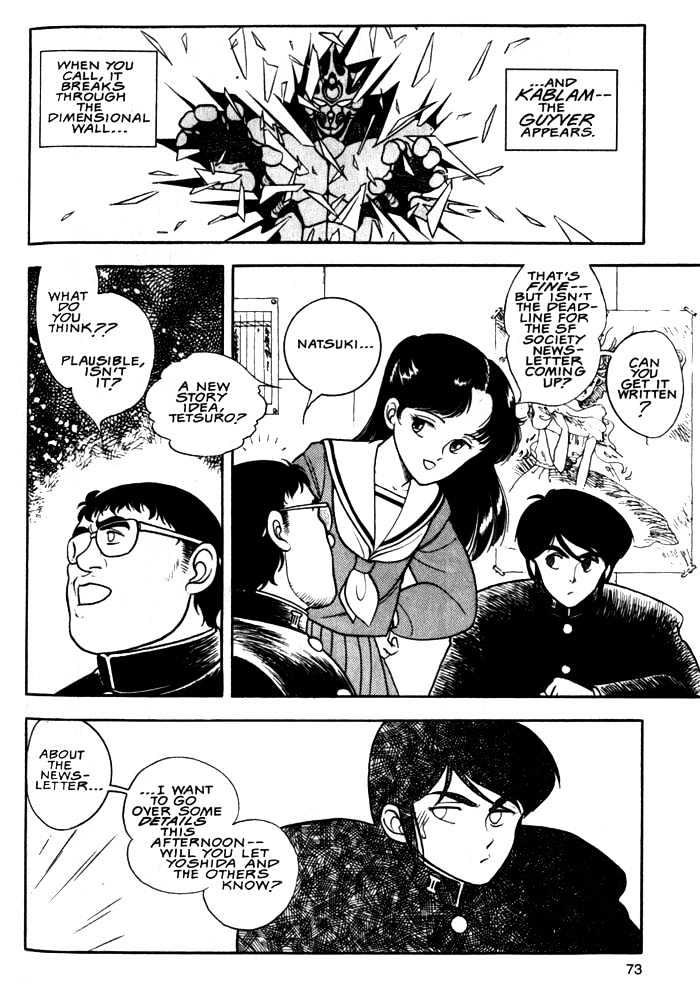 Guyver Chapter 3 - Page 4