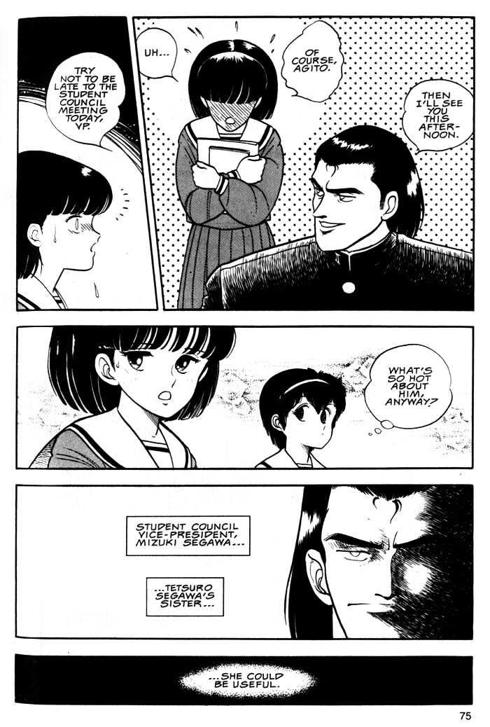 Guyver Chapter 3 - Page 6