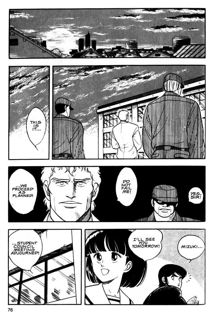 Guyver Chapter 3 - Page 7