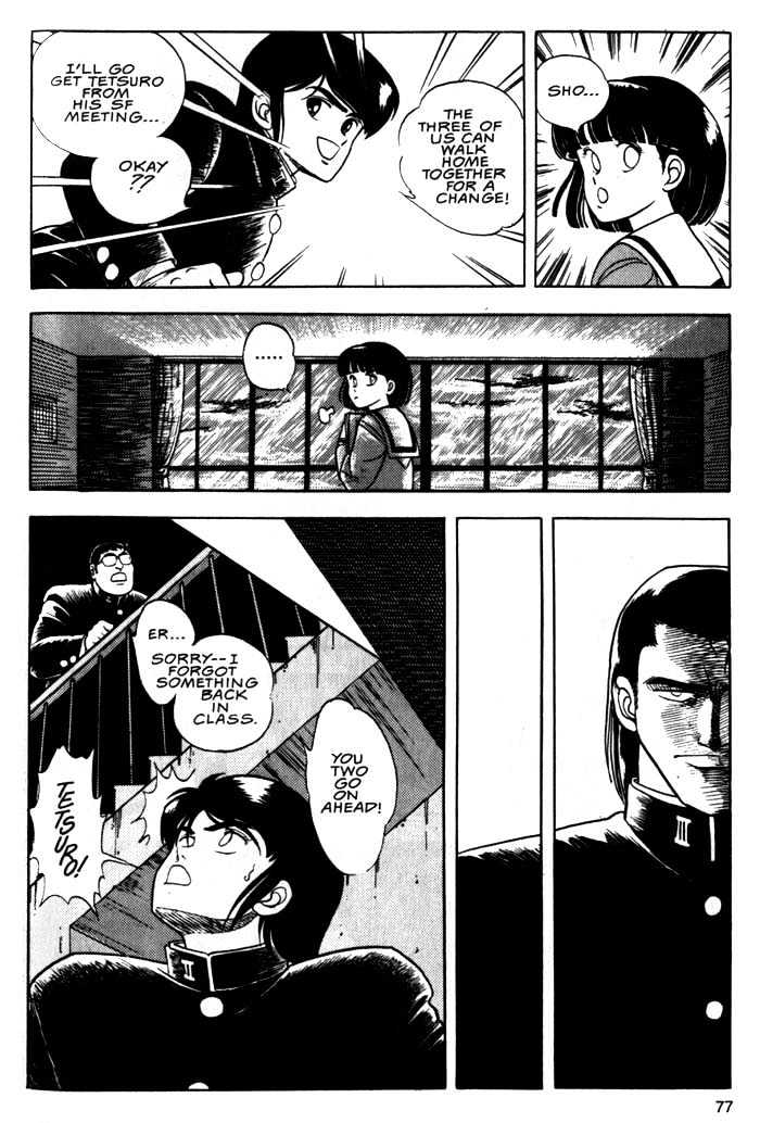 Guyver Chapter 3 - Page 8