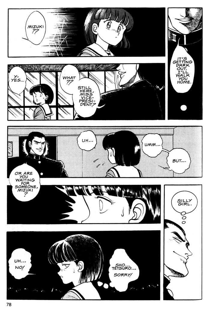 Guyver Chapter 3 - Page 9