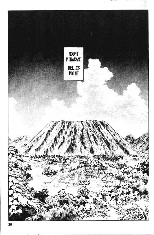 Guyver Chapter 30 - Page 1