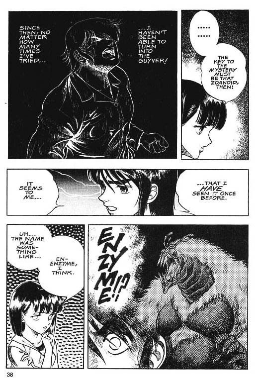 Guyver Chapter 30 - Page 11