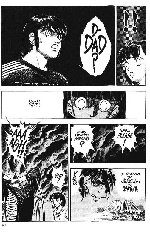 Guyver Chapter 30 - Page 13