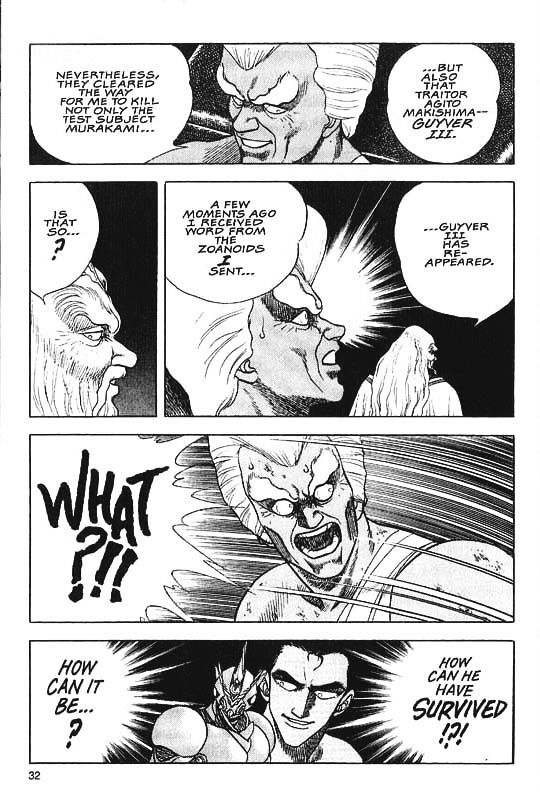 Guyver Chapter 30 - Page 5