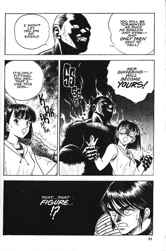 Guyver Chapter 31 - Page 10