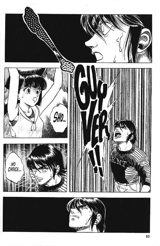 Guyver Chapter 31 - Page 12