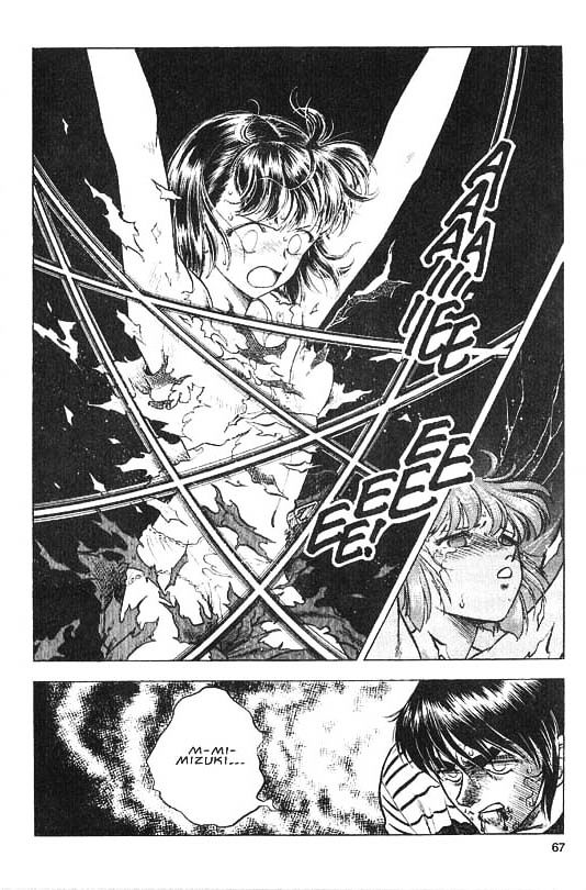 Guyver Chapter 31 - Page 16