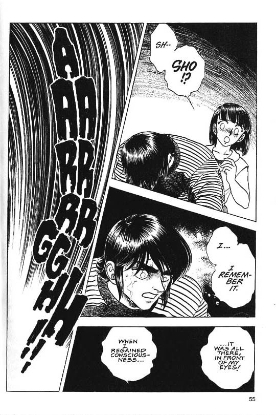 Guyver Chapter 31 - Page 4