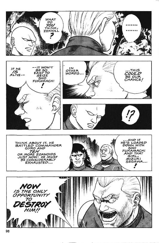 Guyver Chapter 32 - Page 24