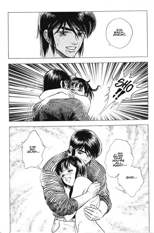 Guyver Chapter 33 - Page 3