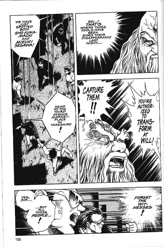 Guyver Chapter 34 - Page 1