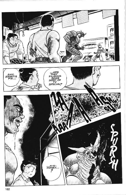 Guyver Chapter 34 - Page 11