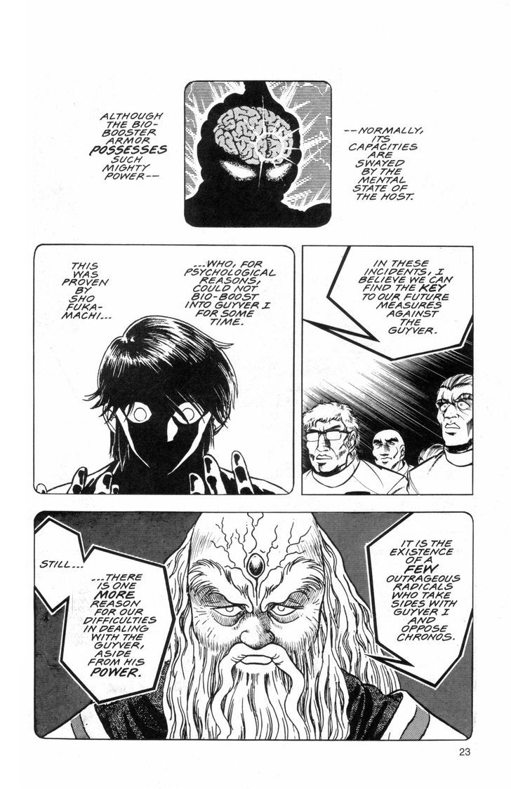 Guyver Chapter 35 - Page 19