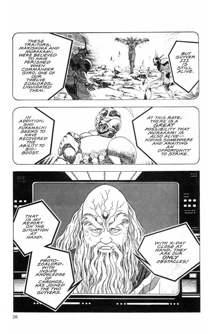 Guyver Chapter 35 - Page 22