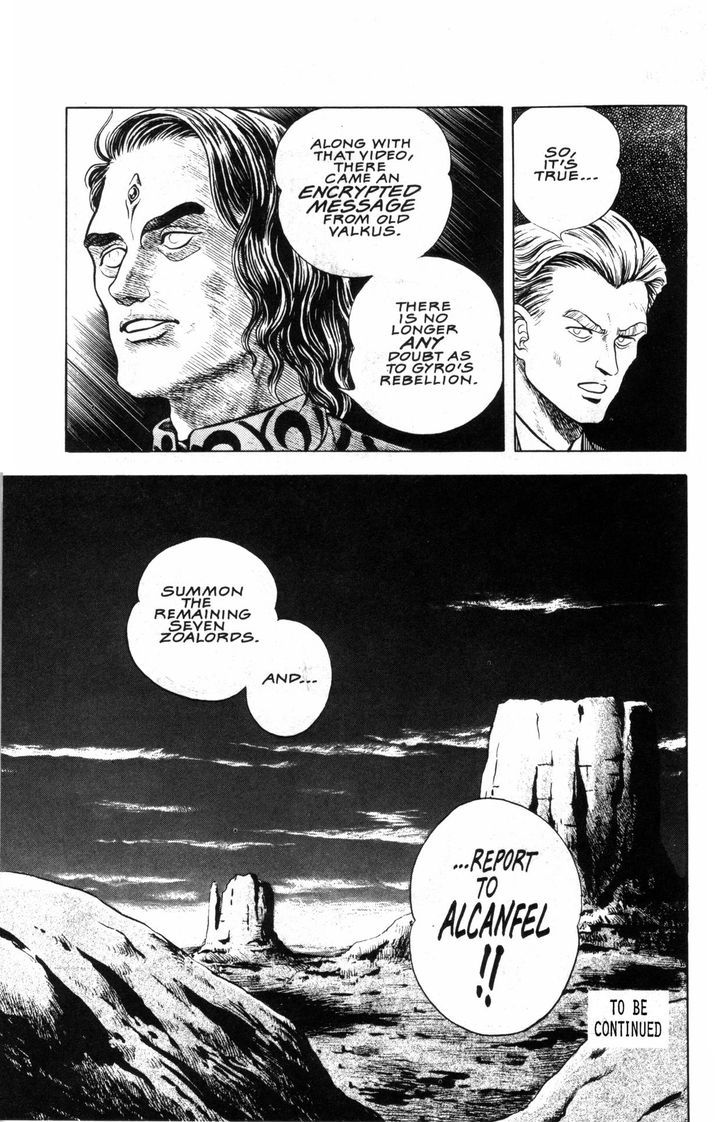 Guyver Chapter 35 - Page 24