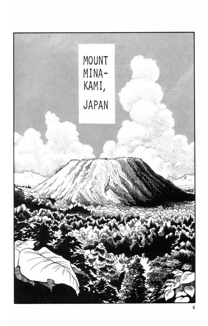 Guyver Chapter 35 - Page 25