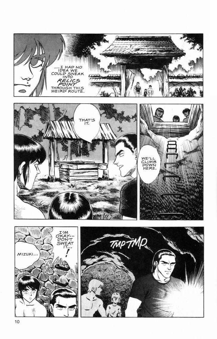 Guyver Chapter 35 - Page 29