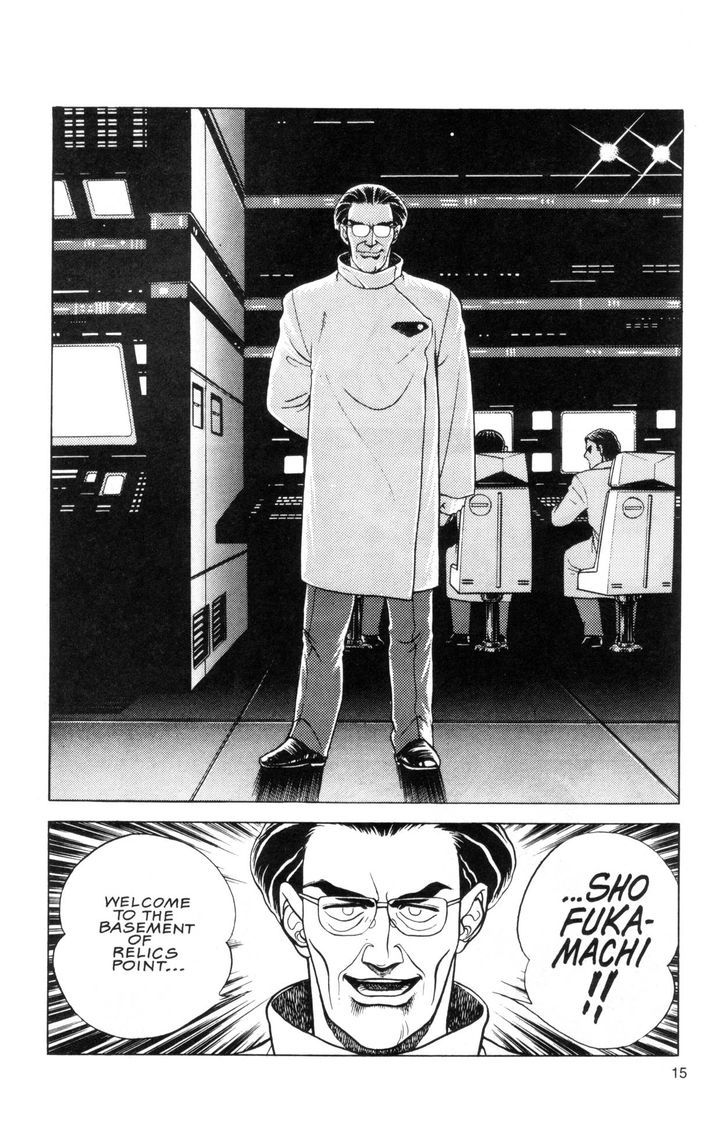 Guyver Chapter 35 - Page 34