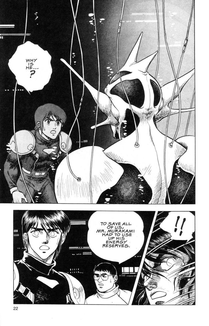 Guyver Chapter 36 - Page 1