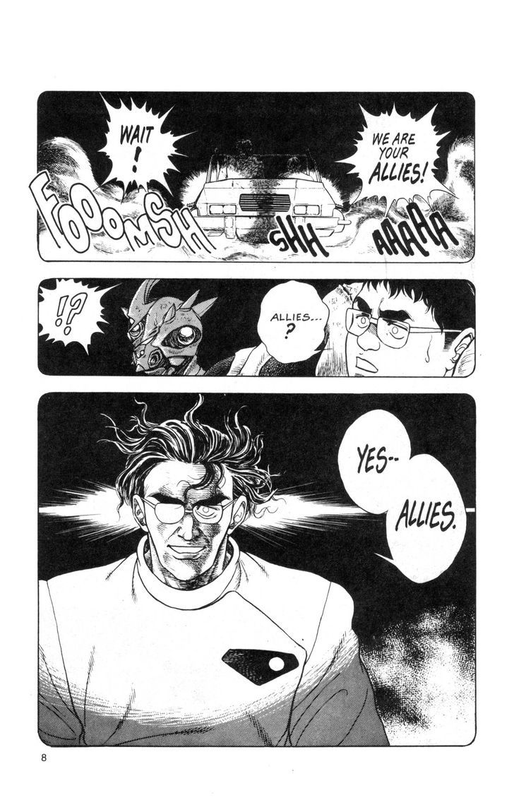 Guyver Chapter 36 - Page 13