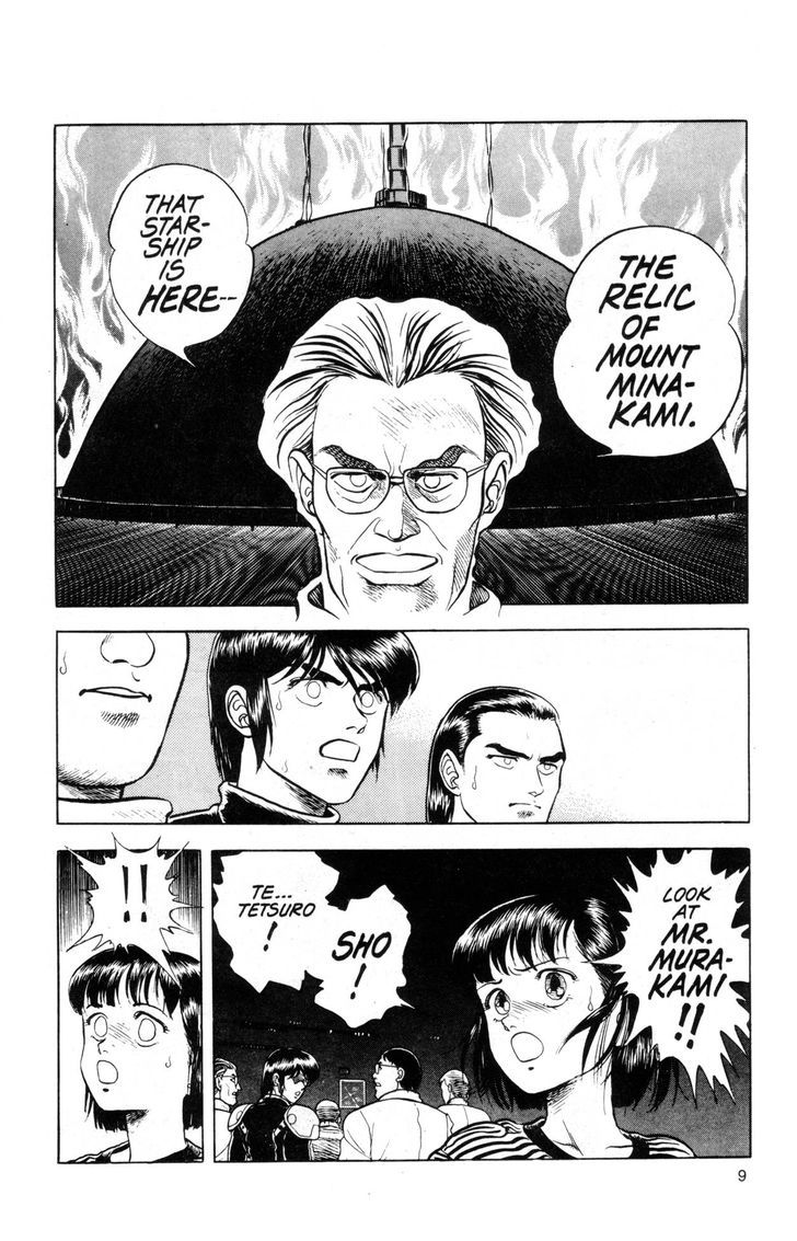 Guyver Chapter 37 - Page 14