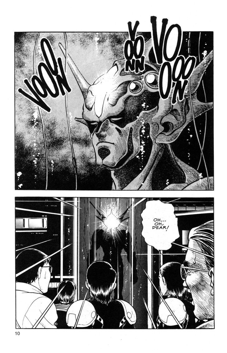 Guyver Chapter 37 - Page 15