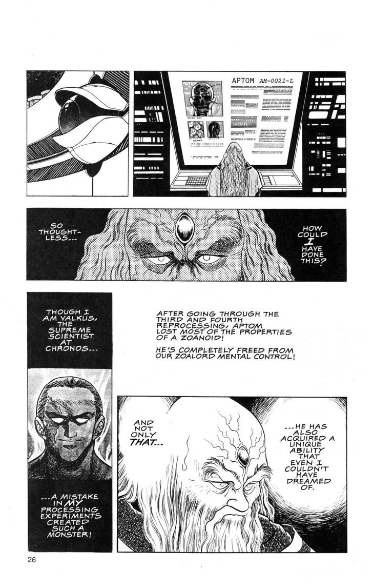 Guyver Chapter 37 - Page 6