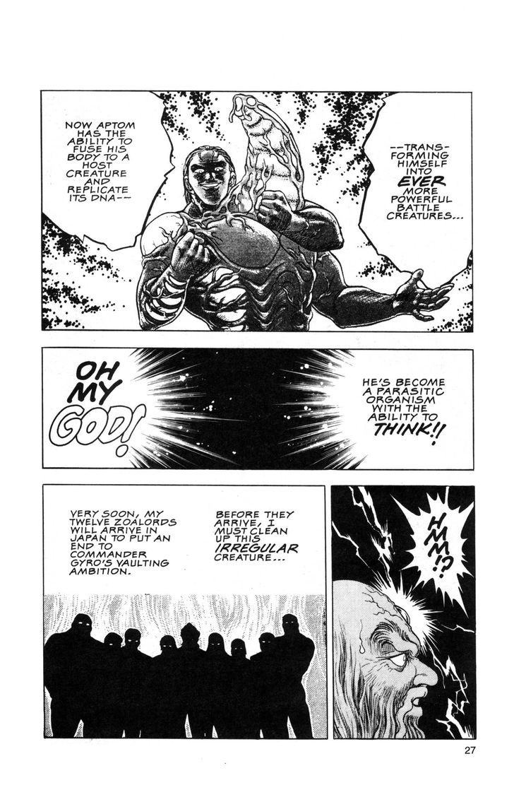 Guyver Chapter 37 - Page 7