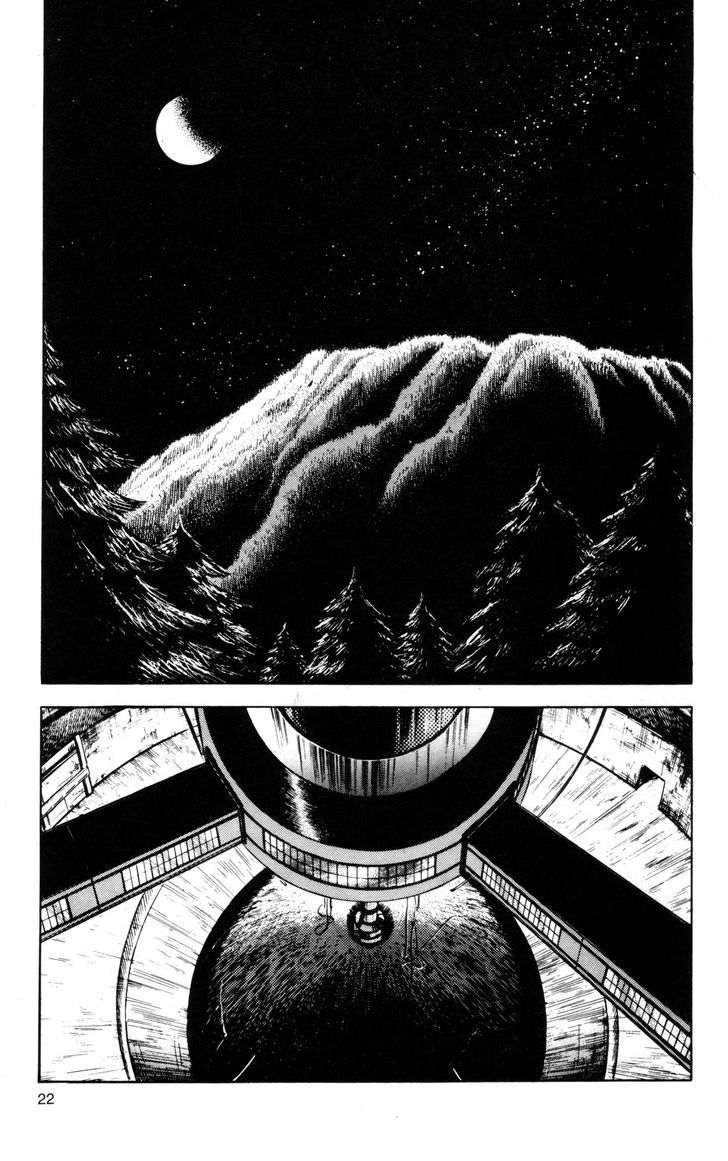 Guyver Chapter 38 - Page 4