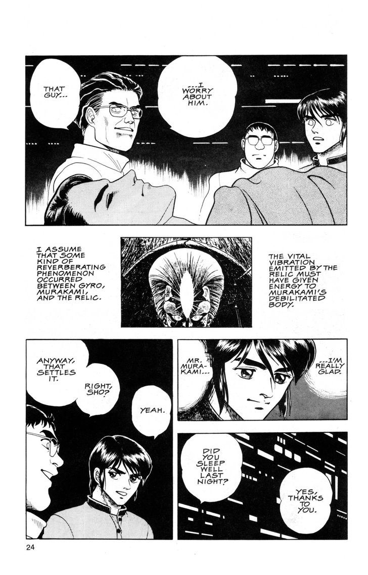 Guyver Chapter 38 - Page 6